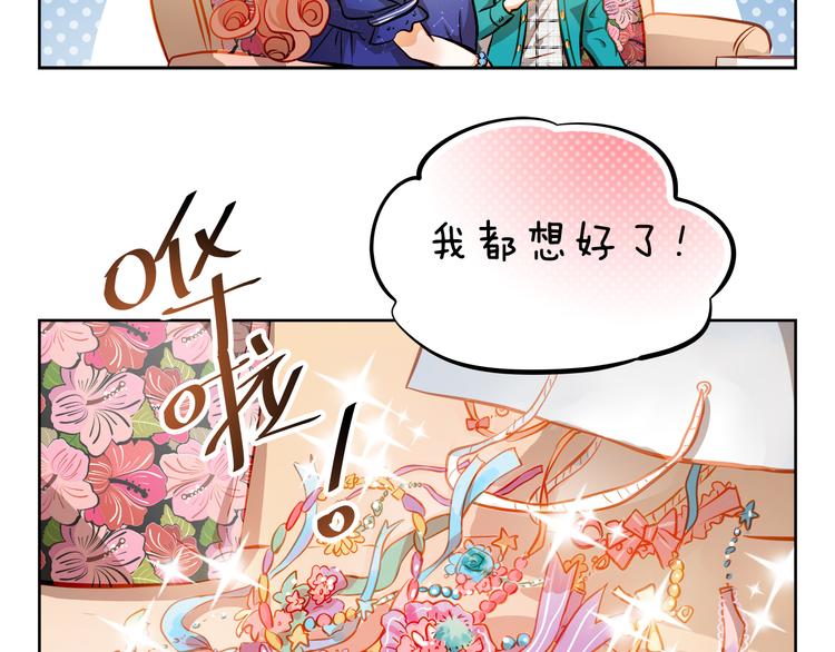 第16话 温柔的学长26