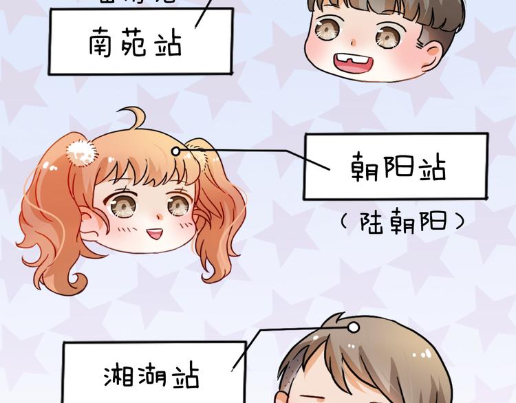 小番外25