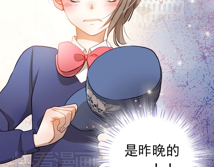 第3话 我才跟不良男没关系！2