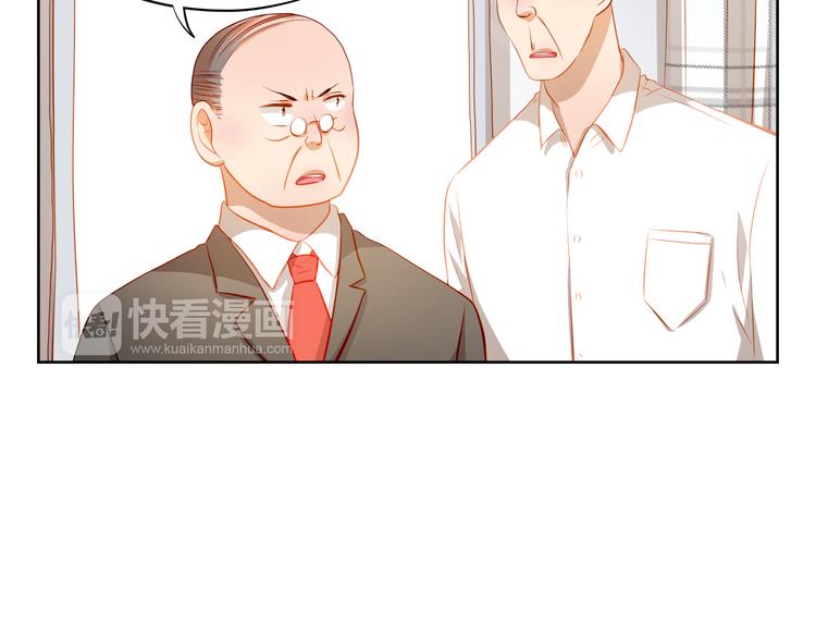 第48话 我一个人干的！48