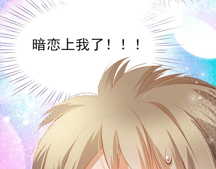 番外：南苑与思蓓74