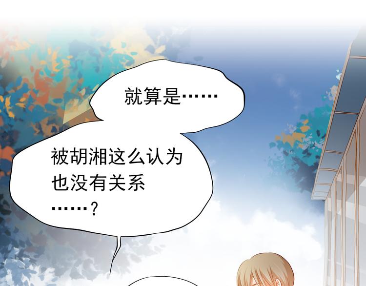 最终话 喜欢你62