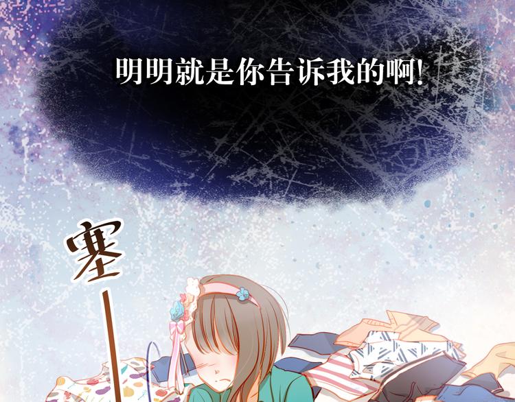 第16话 温柔的学长77