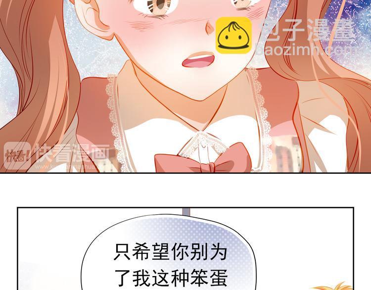第37话 道歉23