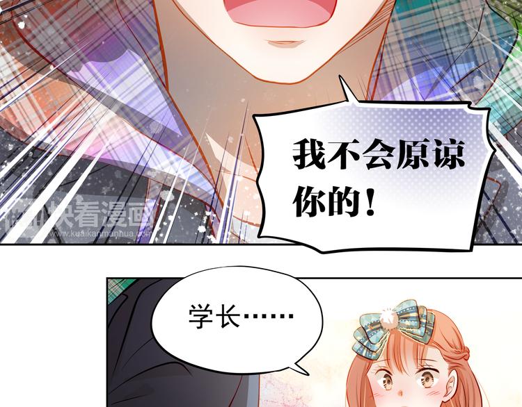 第44话  帮派之争！25