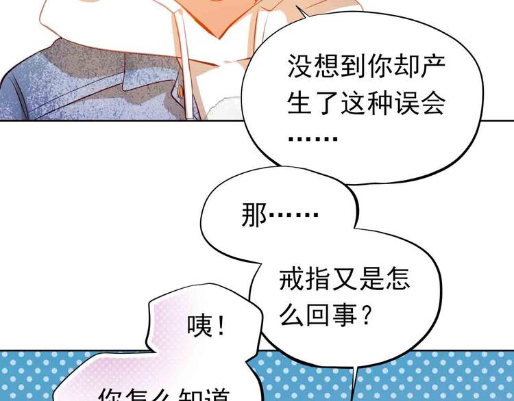 第31-32话 圣诞特别番外109