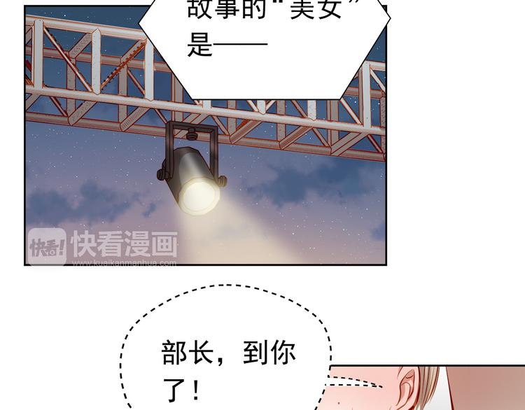 第28话 好想挖个地洞14