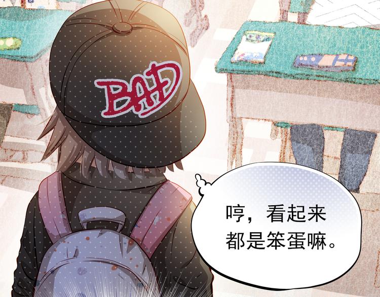 番外：南苑与思蓓11