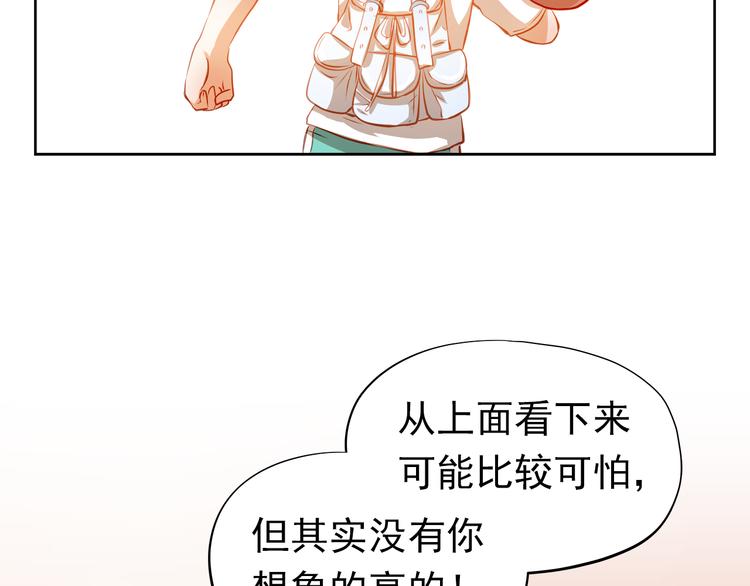 第40话 少女的预谋24