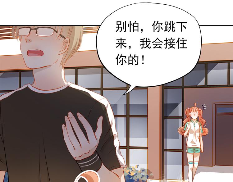 第40话 少女的预谋20