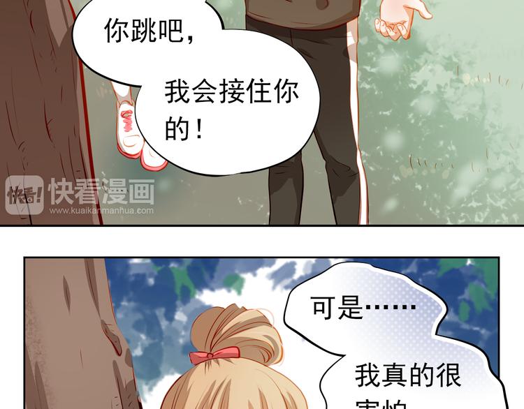 第40话 少女的预谋26