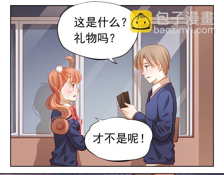 第38话 摘掉眼镜的学长31