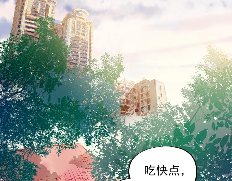 第14话 你才有病！9