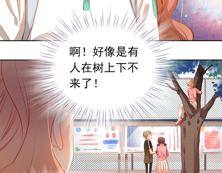 第40话 少女的预谋22
