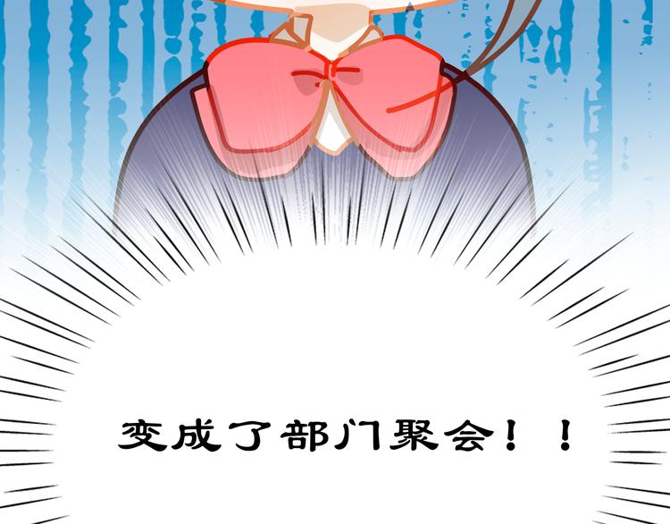 第11话 他不会喜欢我77