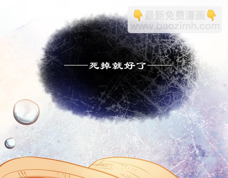 第13话 美梦破碎61