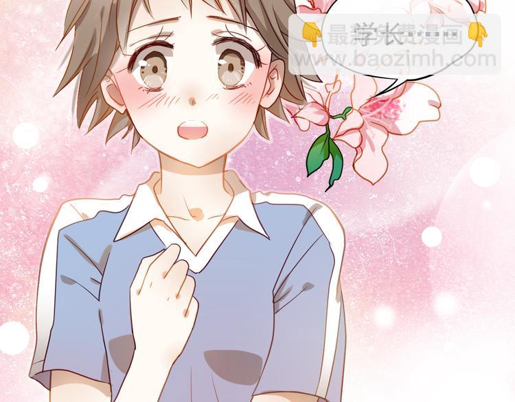 第1、2话 学霸女和不良男大打出手10
