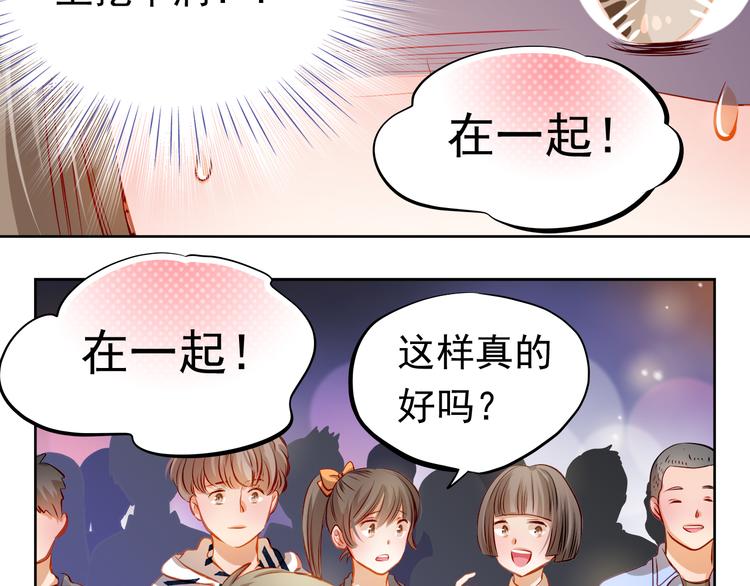 第28话 好想挖个地洞30