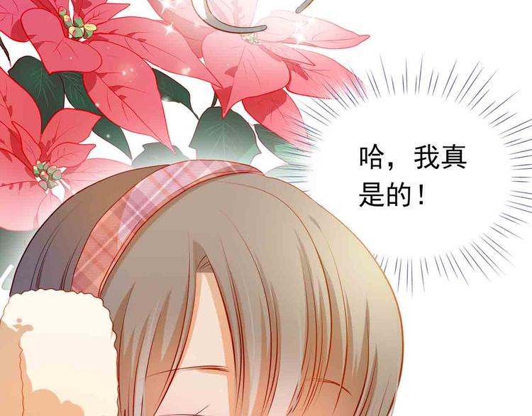 第31-32话 圣诞特别番外70