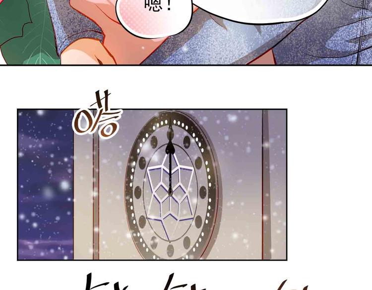第31-32话 圣诞特别番外137