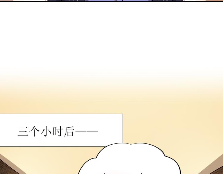 第34话 最后吐真言34