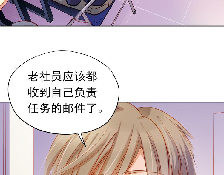 第11话 他不会喜欢我57