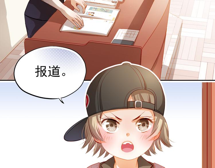 番外：南苑与思蓓6