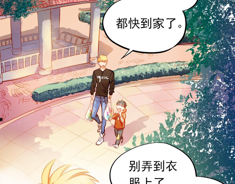 第14话 你才有病！10