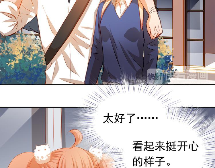 第38话 摘掉眼镜的学长47