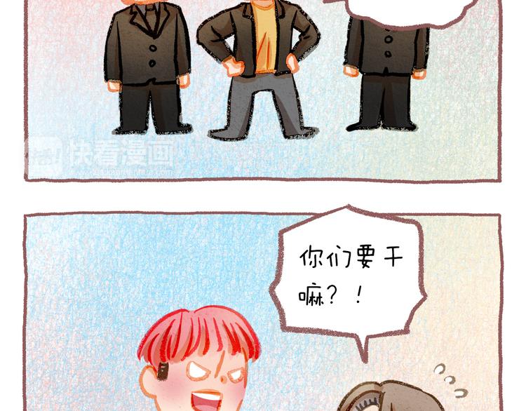 第34话 最后吐真言54