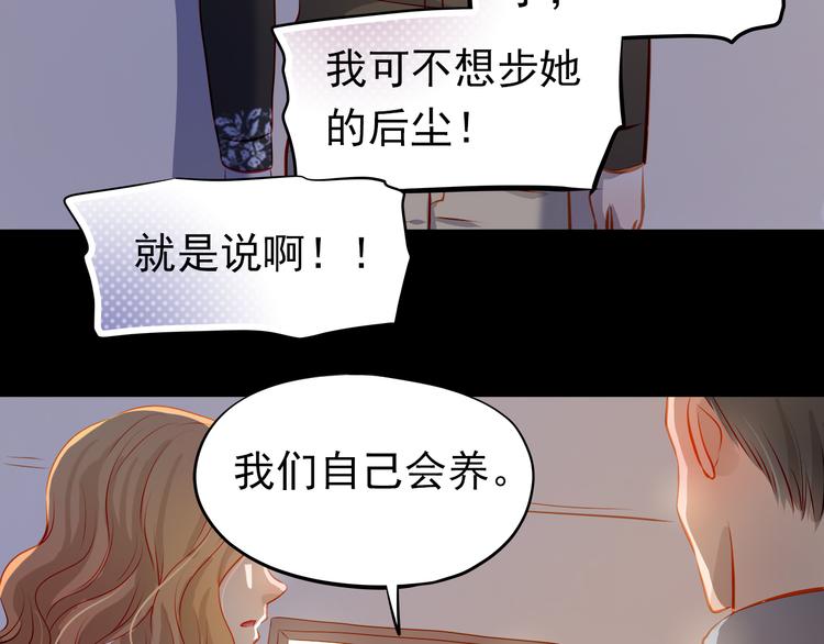 第47话 误解24