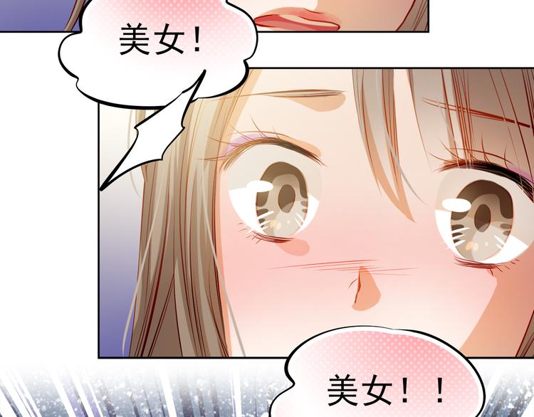 第28话 好想挖个地洞8
