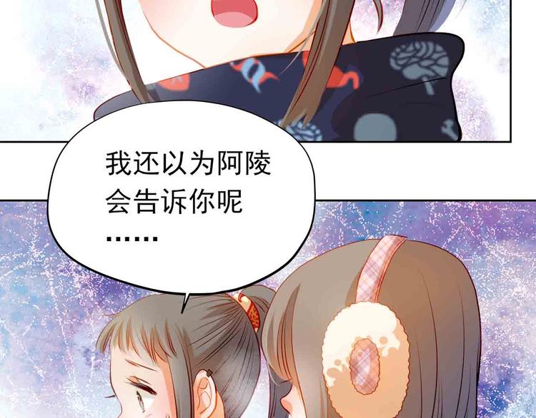 第31-32话 圣诞特别番外54