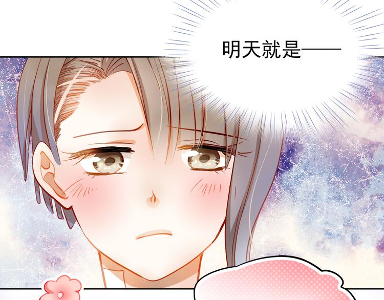 第12话 你明明不是我喜欢的人……16