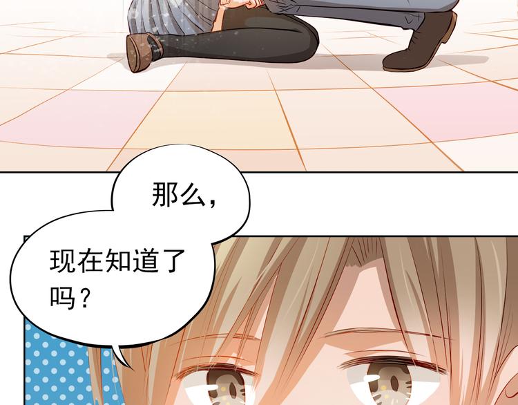 最终话 喜欢你88