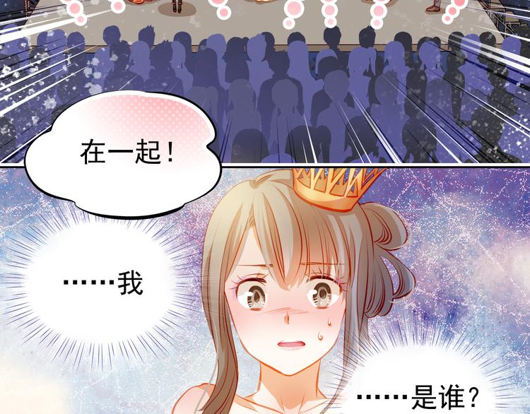 第28话 好想挖个地洞26