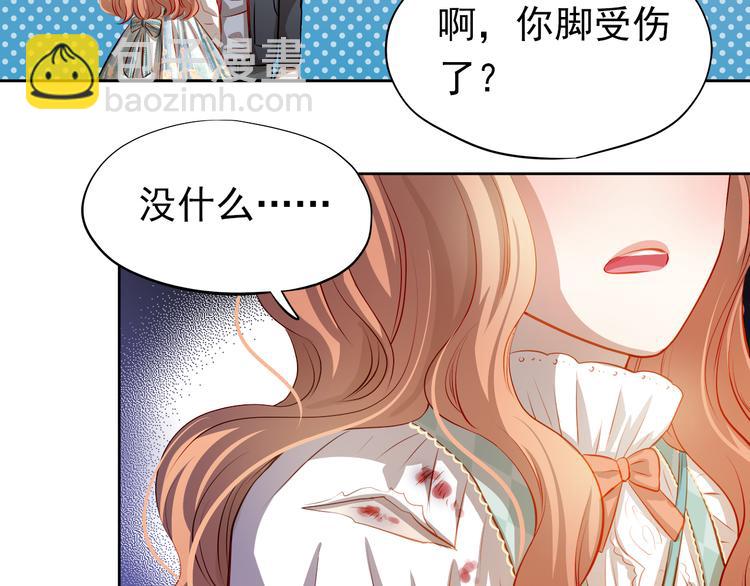 第45话 离她远点！50