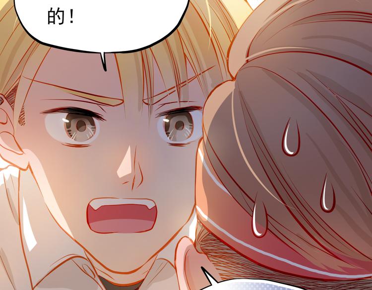 第23话 多管闲事53