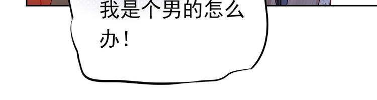 番外：南苑与思蓓156