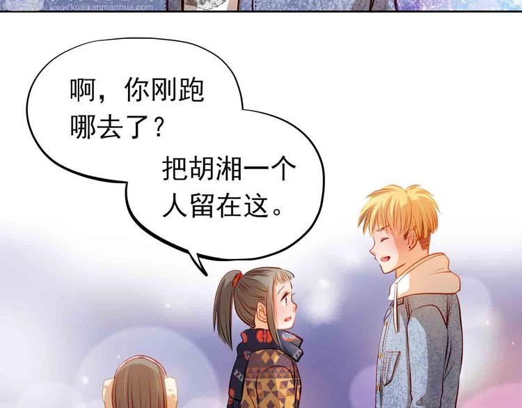第31-32话 圣诞特别番外57