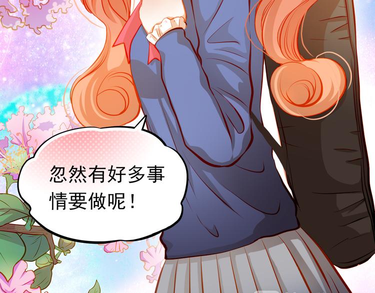 第22话 学长的反击51