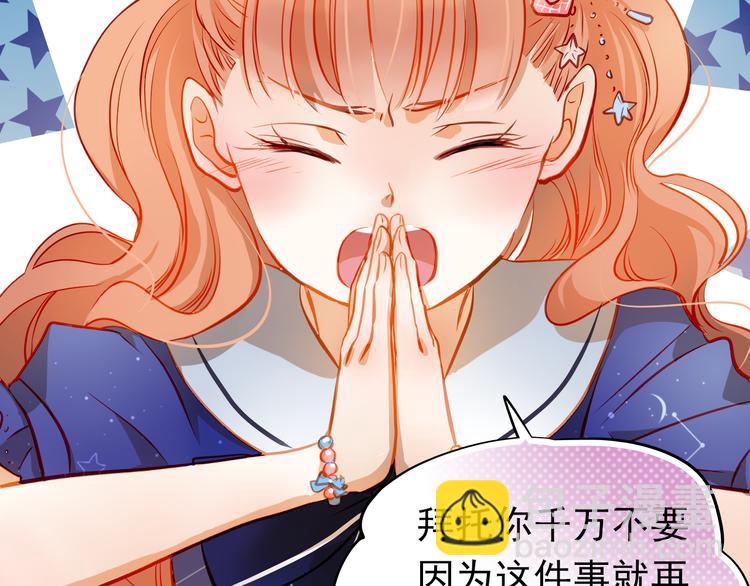 第16话 温柔的学长24