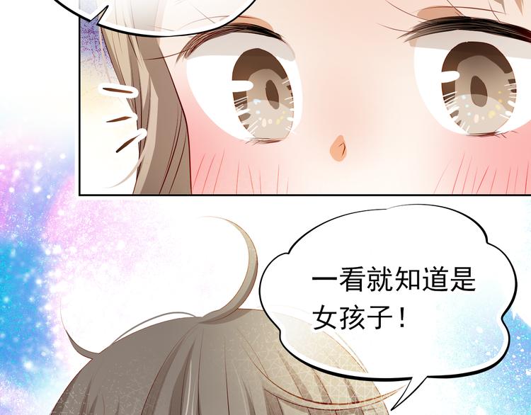 番外：南苑与思蓓135