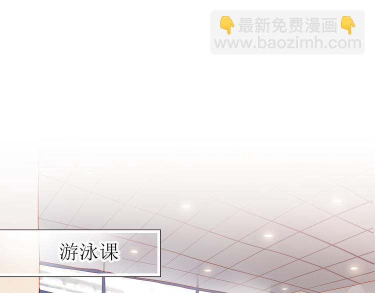 番外：南苑与思蓓79