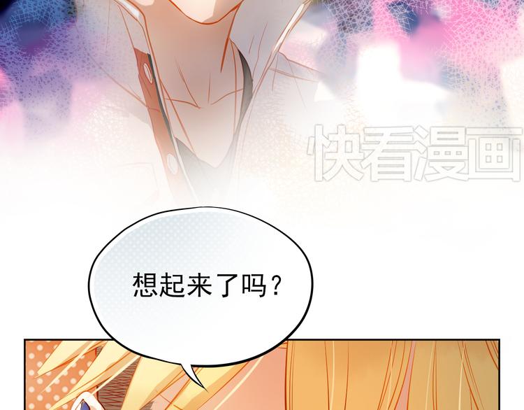 第12话 你明明不是我喜欢的人……43