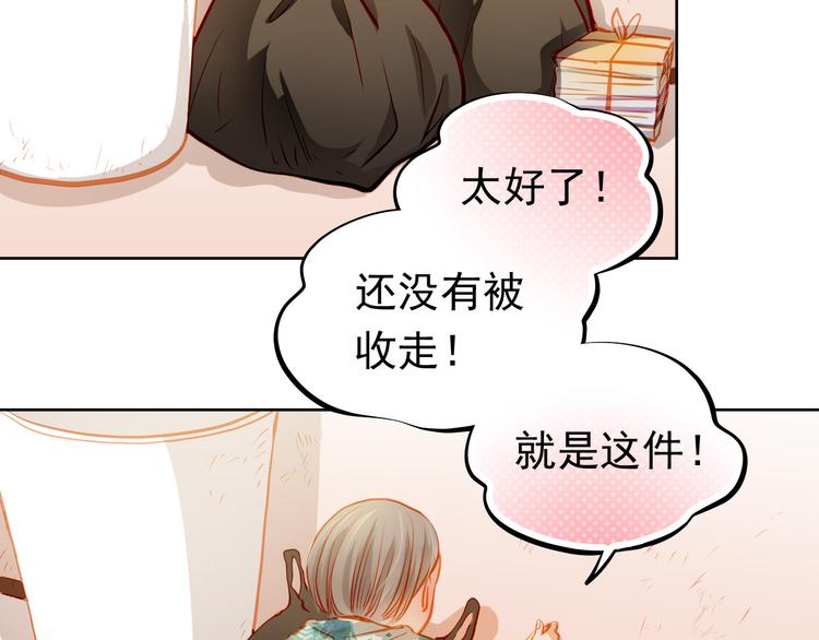 第21话 你对她做了什么！14