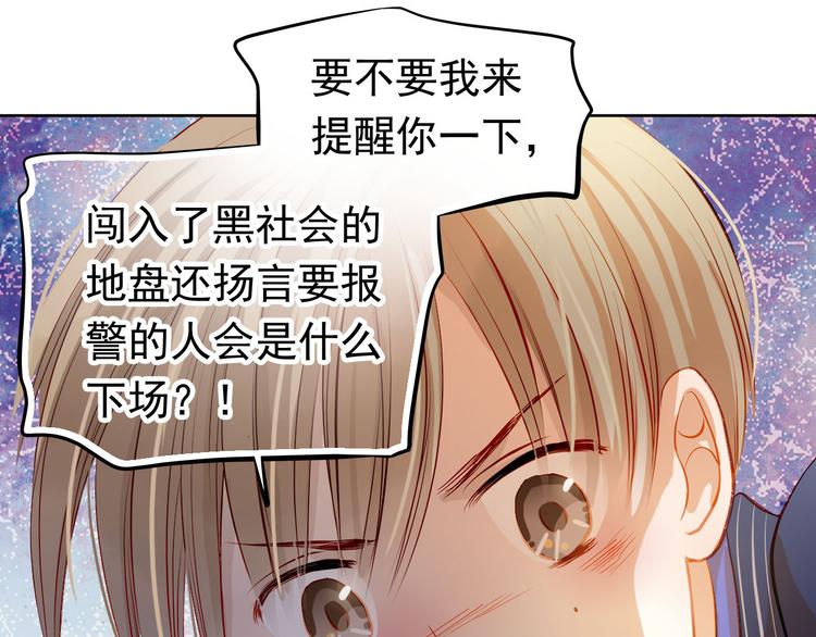 第35话 学长的另一面16
