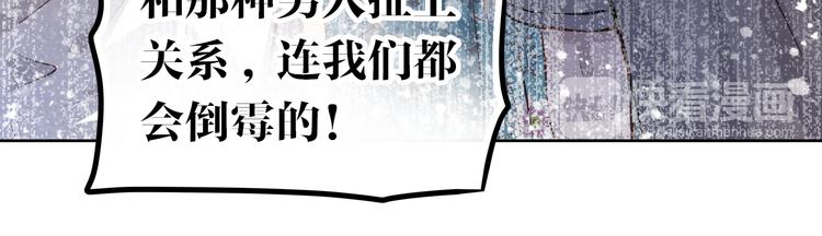 第46话 悲惨的童年46