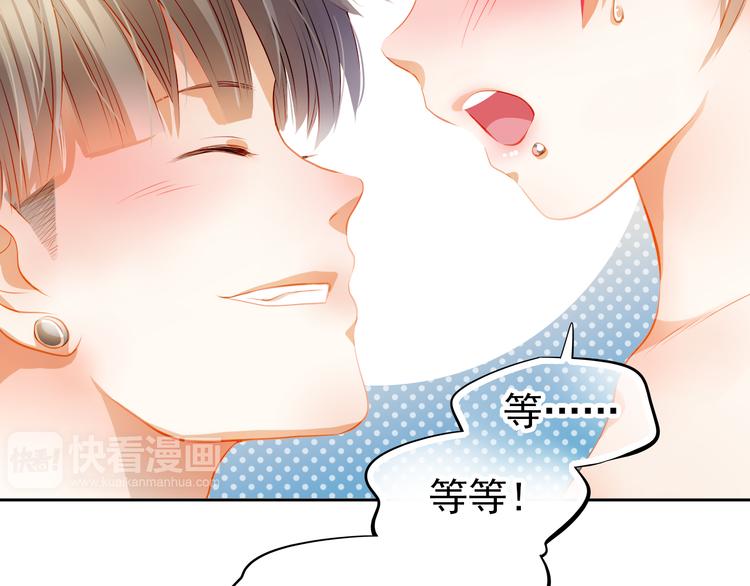 番外：南苑与思蓓160