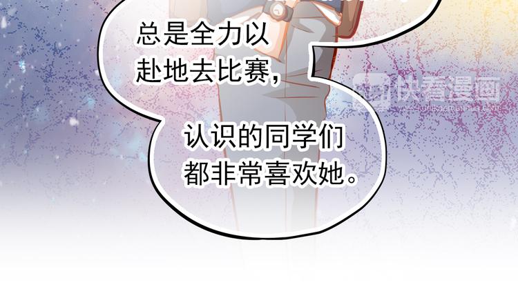 第22话 学长的反击45